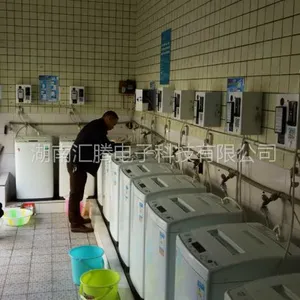 湖北武汉咸宁自助投币刷卡洗衣机吹风机价格