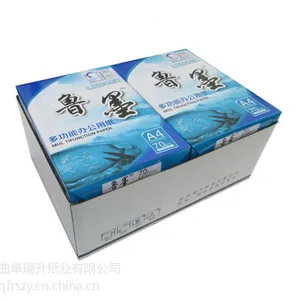 供应延安A4复印纸70g全木浆打印纸厂家