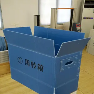 广州诺众钙塑箱包装厂pp钙塑板
