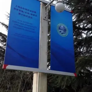 线杆对旗 灯杆旗 广告道旗架定做