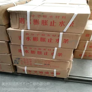 �������½���������������ˮ����ֹˮ��˷��·��ֱ��