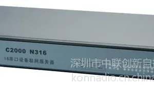 供应C2000系列多串口服务器,485转TCP/IP