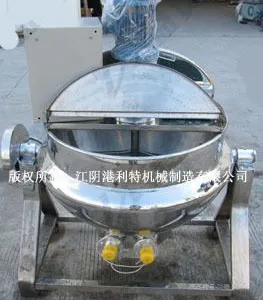 500L蒸煮锅,煮料锅,夹层锅,电加热夹层锅,化糖锅(现货)
