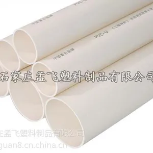 河北pvc给水管件