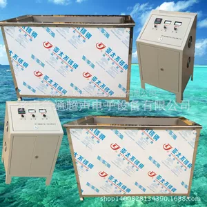 大型超声波清洗机器 汽车化油器缸盖、曲轴除油污清洁设备可加热