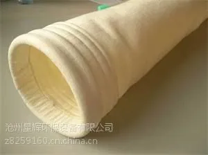 星辉批发pps除尘布袋 耐高温布袋定做 锅炉除尘器布袋
