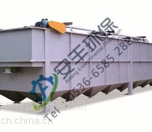 供应 气浮沉淀一体机 安丰环保 厂家直销
