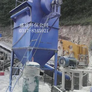 陇南矿山除尘设备