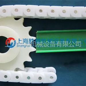 塑料链条硅片清洗输送塑料链条价格