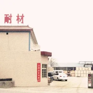 郑州焱兴耐火材料有限公司