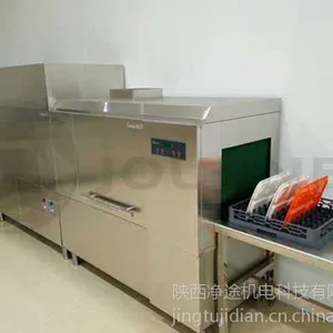 宁夏美食城洗碗机/宁夏饭店洗碗机-净途机电