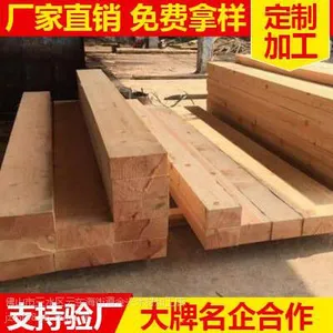 珠海桥梁木方厂家