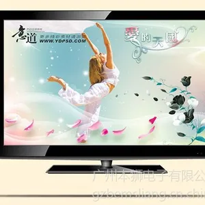 供应工厂供应出口LEDTV液晶电视机/出口非洲/出口沙特/出口中东