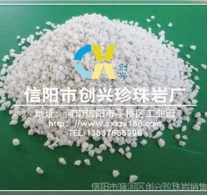屋顶保温珍珠岩厂家/屋顶保温珍珠岩价格/屋顶保温珍珠岩供应/玻化微珠厂家直销/珍珠岩玻化微珠