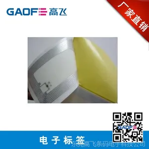 RFID���ӱ�ǩ ��װ���ӱ�ǩ �ֻ����ӱ�ǩ �����ǩ ���α�ǩ