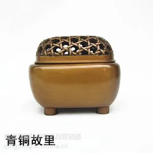 黄石精铜香炉 铜艺术品 熏炉摆件 装饰品铜炉 特色礼品 藤编纹四方熏香炉