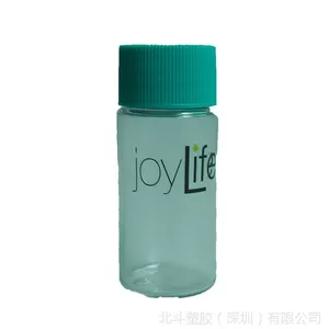 深圳厂家40mlPET瓶|化妆品包装瓶|化妆瓶|塑料瓶|观澜塑料瓶厂