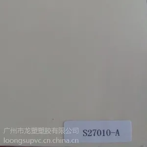 广州龙塑PVC装饰材料生产厂家