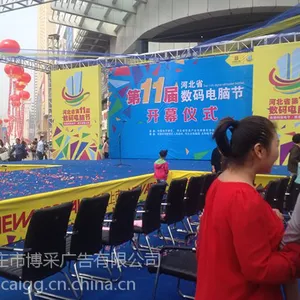 供应各类型展览展示,舞台设备搭建、桁架租赁、活动策划