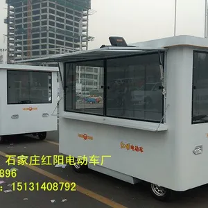 四轮电动流动售货车四轮电动流动餐车售货亭小吃车大款4米长房车