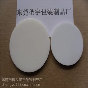 厂家定制***eva胶垫 eva防滑垫 密封硅胶垫圈 pe瓶盖垫