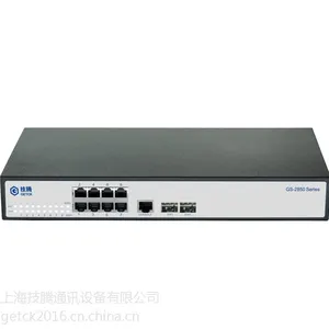 GETCK技腾百兆 千兆以太网交换机GS2850系列