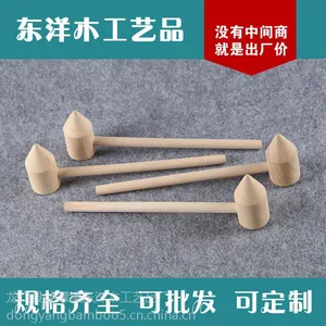 厂家定做 竹筒酒开瓶器木锤 小木锤 竹筒酒木锤 尖头敲打小木锤