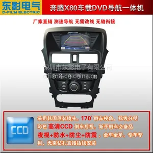 ��Ӧ���ҹ�Ӧ����X80����DVD������ ������װ����X80ר��ר�õ�����