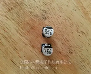 HUAHUI华慧电容贴片式电解厂家排名47UF 16V 5X5.4国产正品