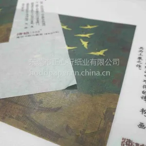 棉纸印刷纸优质环保防潮防腐彩色棉纸