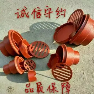 ��Ӧ����������ˮ�� ������© ��ǽ��ˮ�� ����йˮ��
