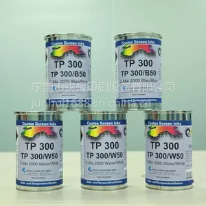 德国高氏油墨 TP300电镀油墨 符合医疗食品级环保标准 不含重金属