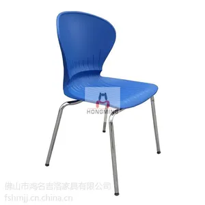 H-A02电镀塑钢椅 PP工程塑料椅子 塑料办公培训椅 多功能椅会议椅