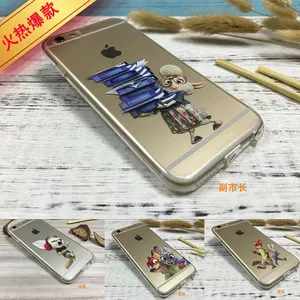 马大哈浮雕手机壳印刷加工iPhone6手机壳橡胶