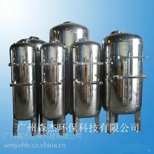 井水除水垢软化树脂过滤器