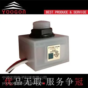UL认证IP65光控开关|LED光敏二极管电子光感器