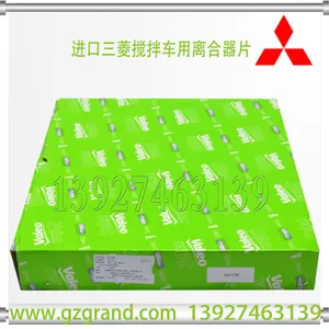 ��Ӧ����������賵�����Valeo���װ¾����������Ħ��Ƭ841135
