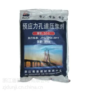 供应专业供应盾基管道压浆剂,浙江压浆剂***生产商