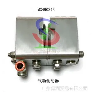 膜卷轴刹车MG490214气动制动器SMI包装机刹车