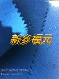 ��Ӧ360����³��ȫ��ɴ����ȼ��װ����