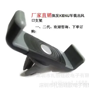 车载出风口手机支架 迷你360°旋转通用出风口手机支架 车载支架