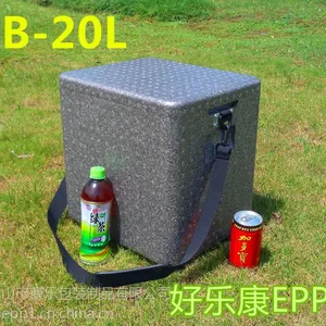 啤酒冷藏保温箱EPP泡沫箱生鲜宅配海鲜果蔬配送箱20升