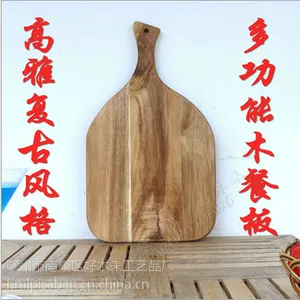 相思木托盘 砧板菜板水果面包板 简约复古上餐板 日韩料理展示盘(现货批发-厂家直供)