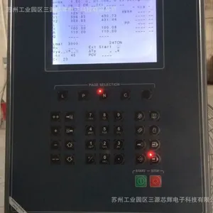 DELEM DA-66T花屏屏碎维修