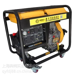 小型四冲程5kw柴油发电机220v