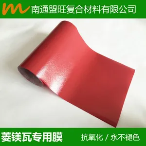 供应 蓝膜水刺布 白膜水刺布 红膜水刺布 银膜水刺布
