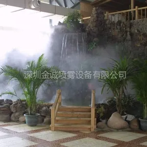 金诚景区景观人造雾设备,清爽空间怡神保健美化环境