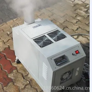 供应2014新款上海工业加湿器上市***,***同行