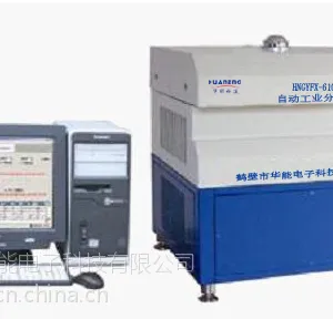 供应华能科技HNGYFX-610自动工业分析仪