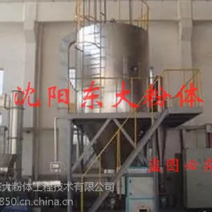 沈阳东大粉体出售磷酸氢钙干燥机